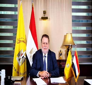 محافظ البنك المركزي : تم إجهاض عمليات احتيال مالي بقيمة 4 مليارات جنيه في 2025